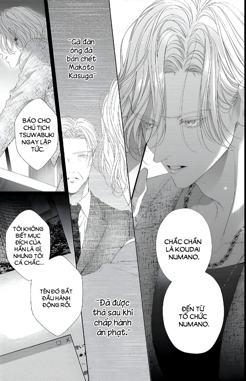 tsuki ni hoeru chapter 4 27