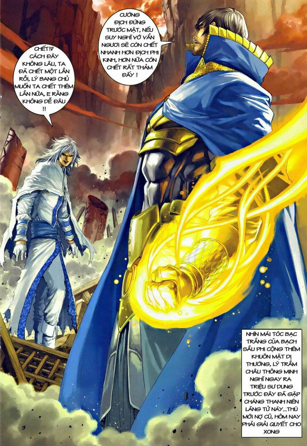 ôn thuỵ an quần hiệp truyện chapter 31 16