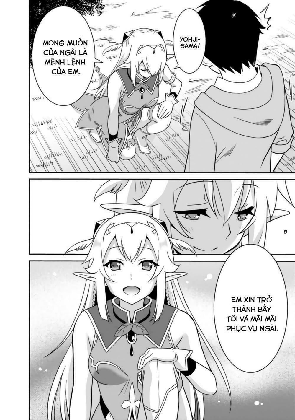 saikyou no shuzoku ga ningen datta ken chapter 2 15