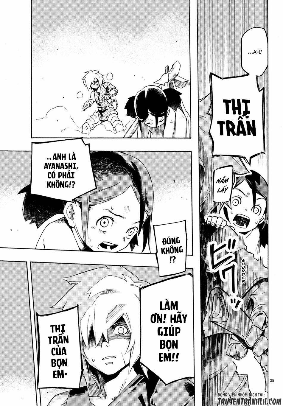 ayanashi chapter 2 24