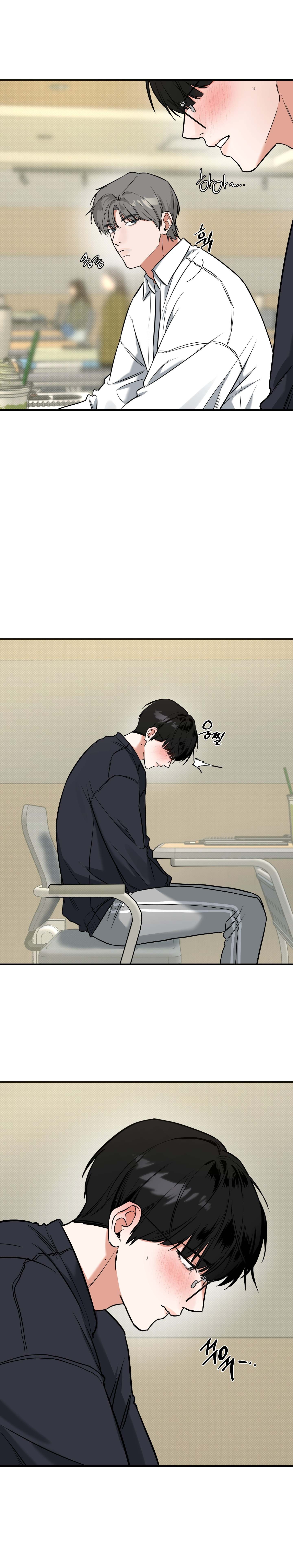 nhận thấy lợi thế của tôi chapter 7 21