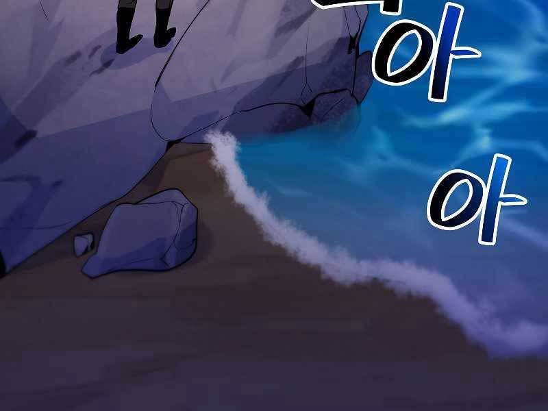 bạo chúa cường hoành chapter 25 61