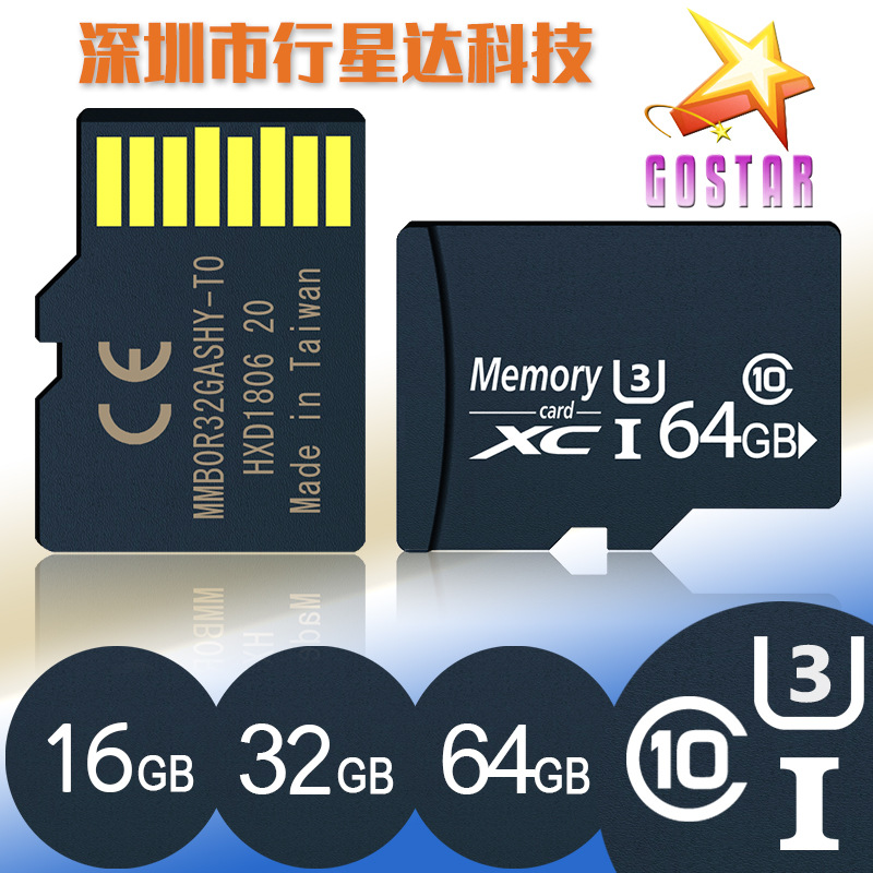 Thẻ Nhớ Micro SD TF tốc độ cao C10 dùng cho máy ảnh, điện thoại, loa, đài, máy nghe nhạc các loại