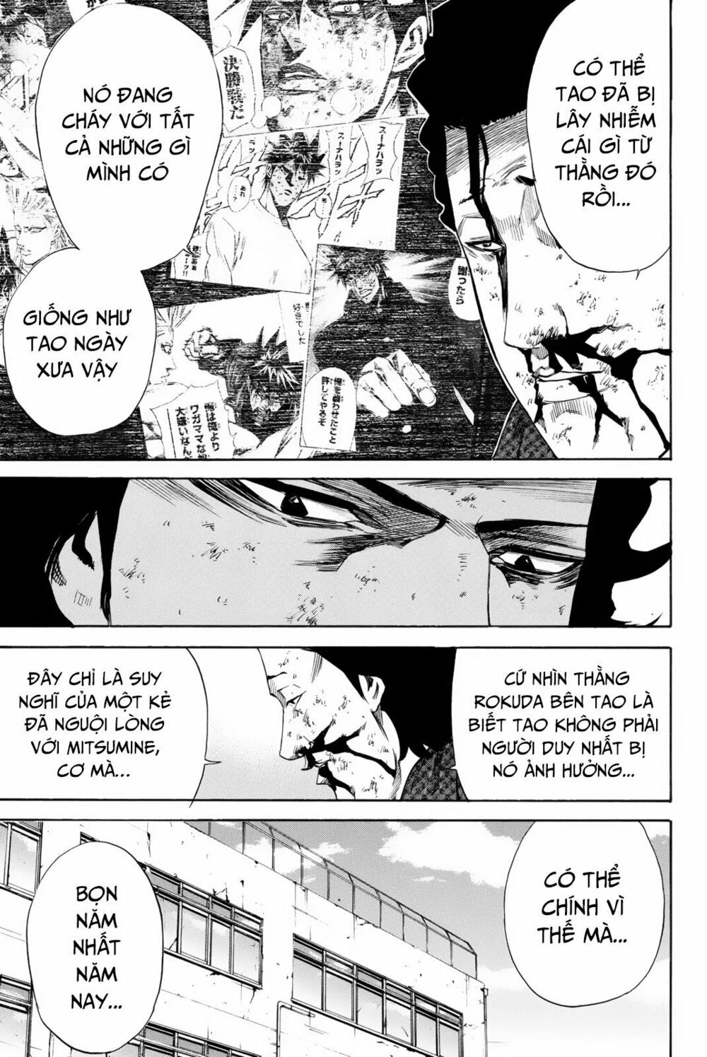 a-bout! chapter 148 9