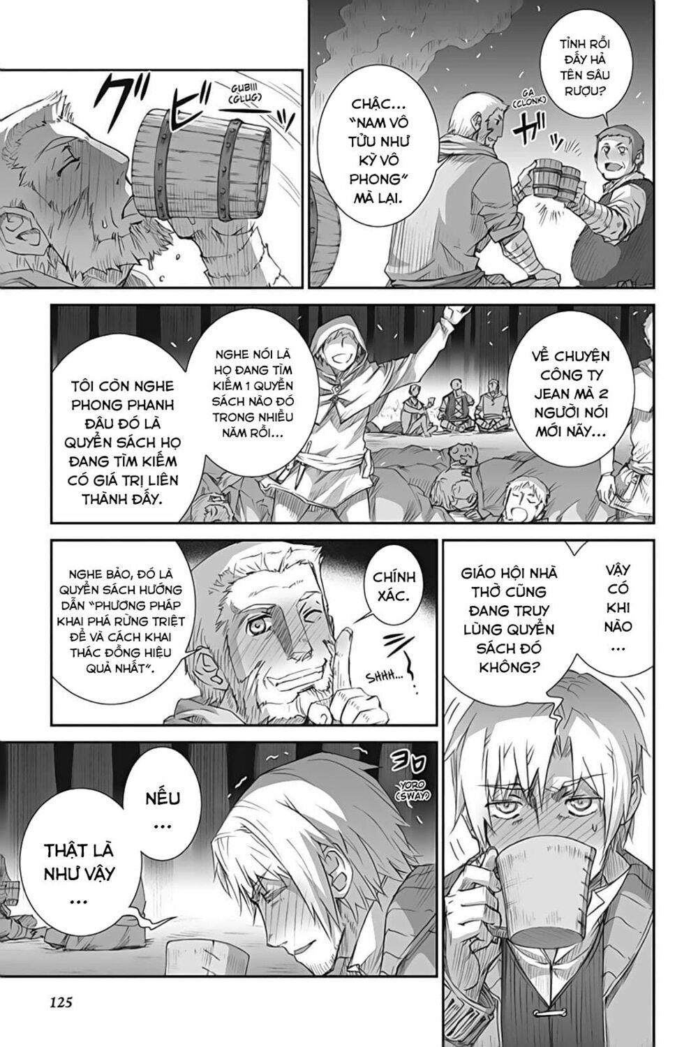 ookami to koushinryou chapter 46 7