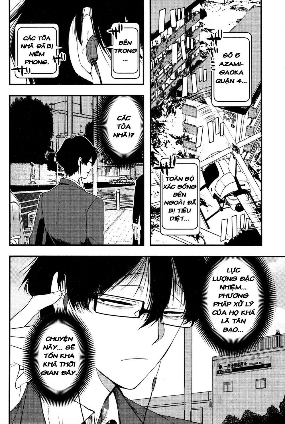 shikabanechou undead chapter 4 5