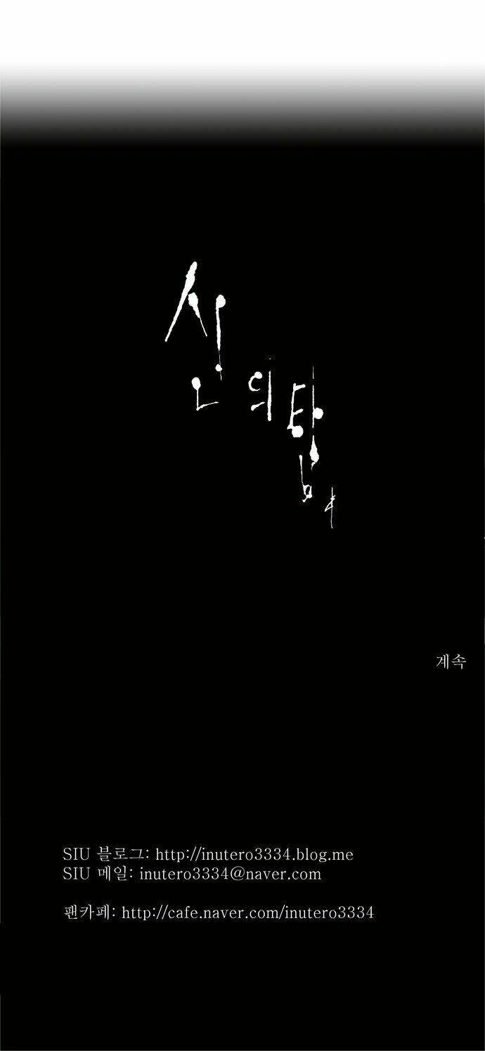 cuộc chiến trong tòa tháp chapter 93 40