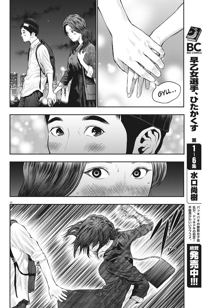 đọa nhân chapter 63 16