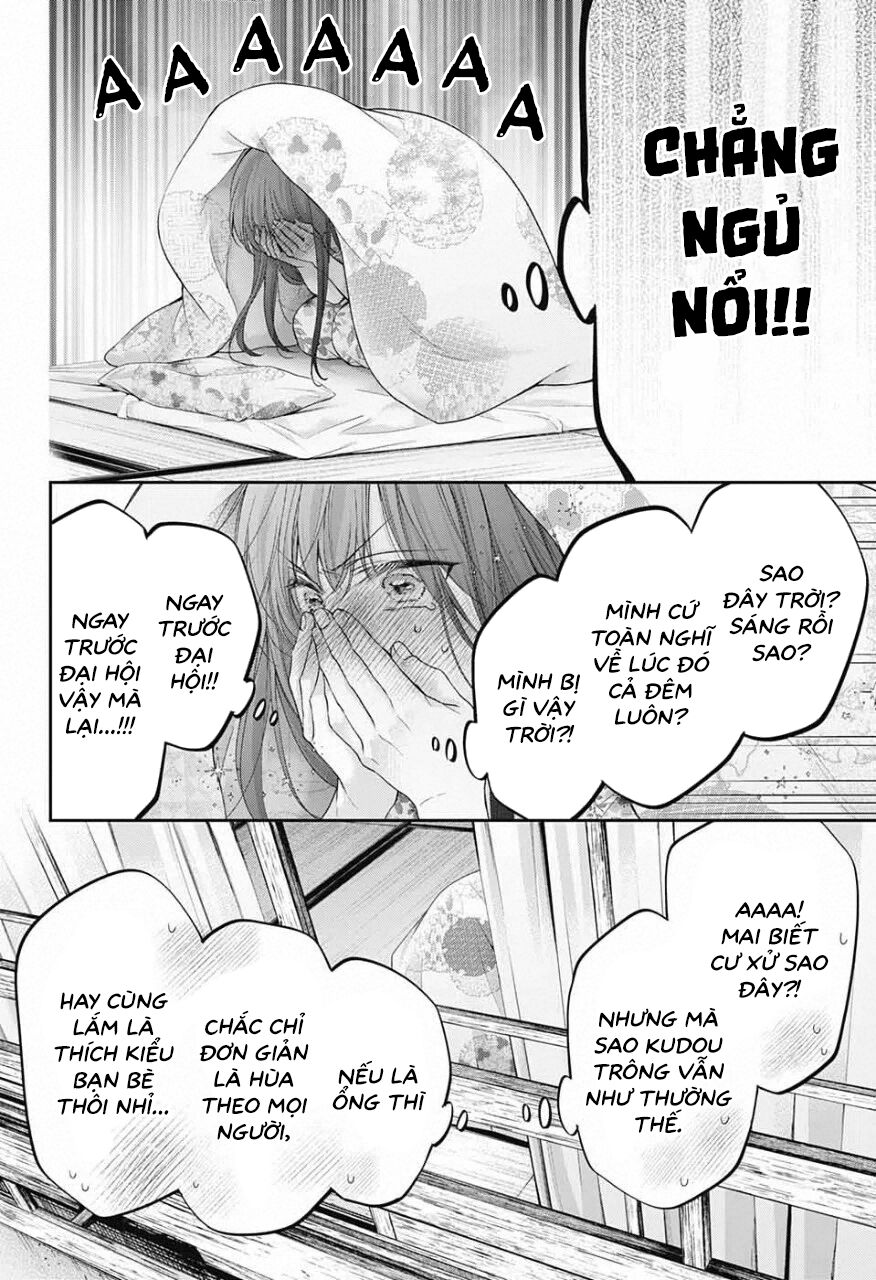 kono oto tomare! chapter 110 2