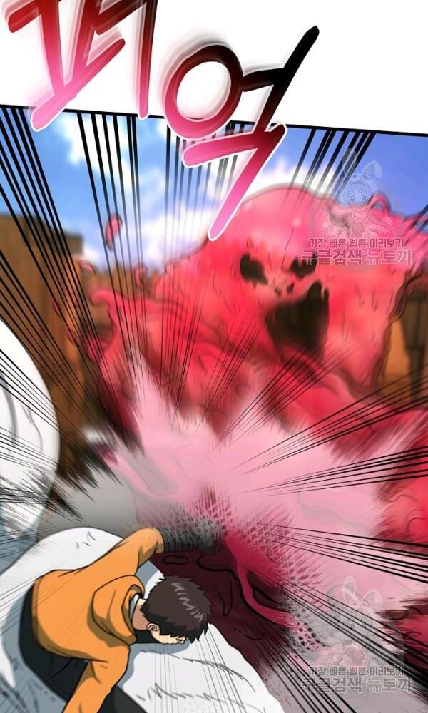 ngôi nhà kết nối với hầm ngục chapter 44 7