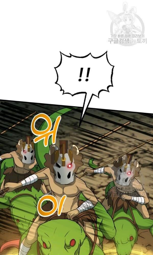 ngôi nhà kết nối với hầm ngục chapter 43 48