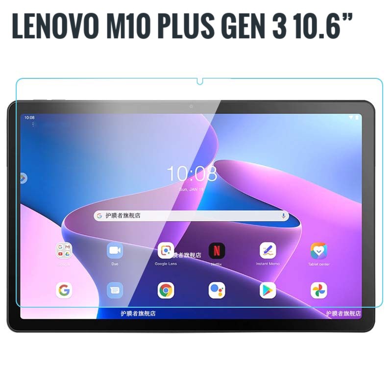 Kính cường lực cho Lenovo Tab M10 Plus Gen 3 10.6 inch chống vỡ, chống xước