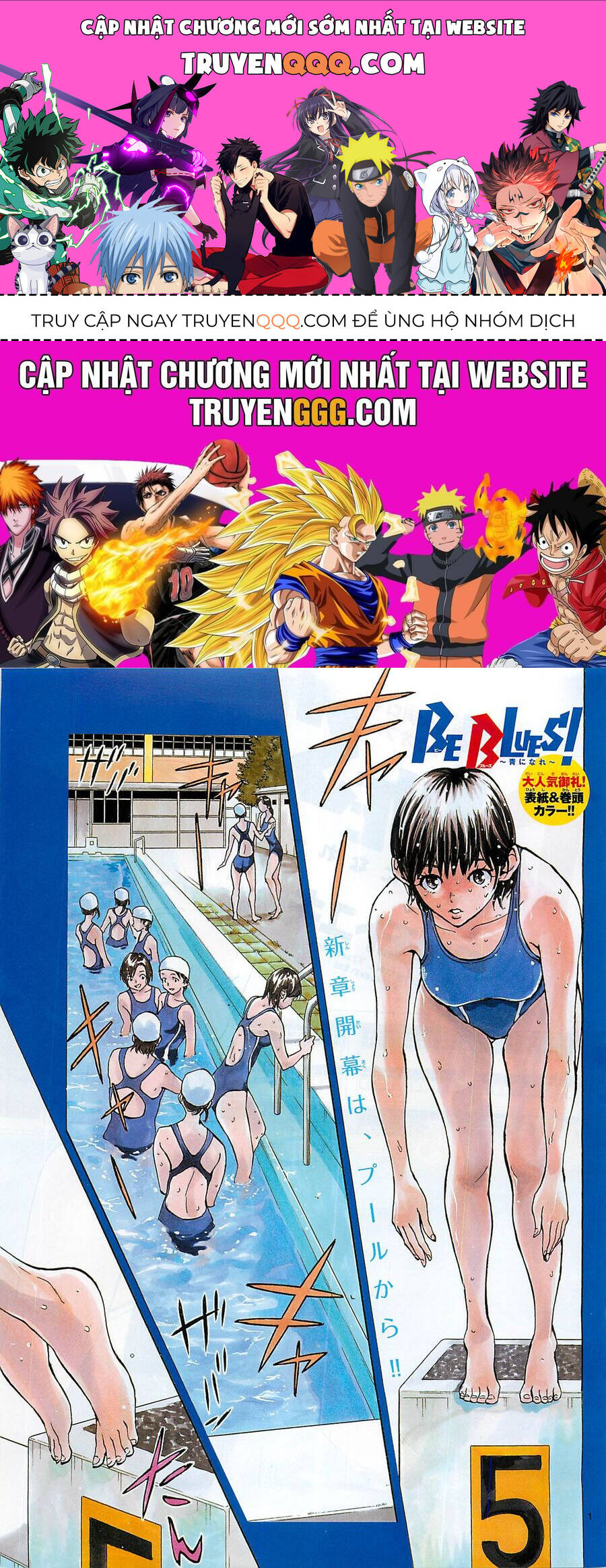 be blues! - ao ni nare chapter 139 1