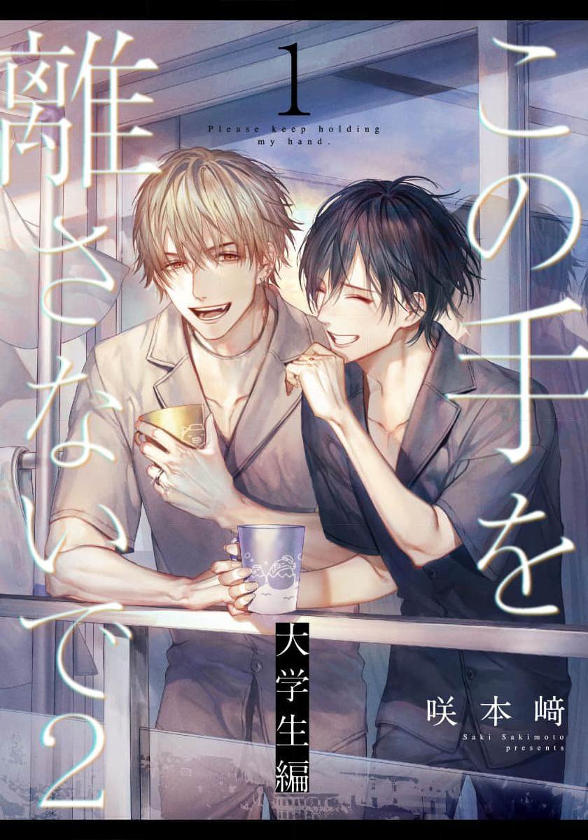 xin đừng buông tay em chapter 6 1