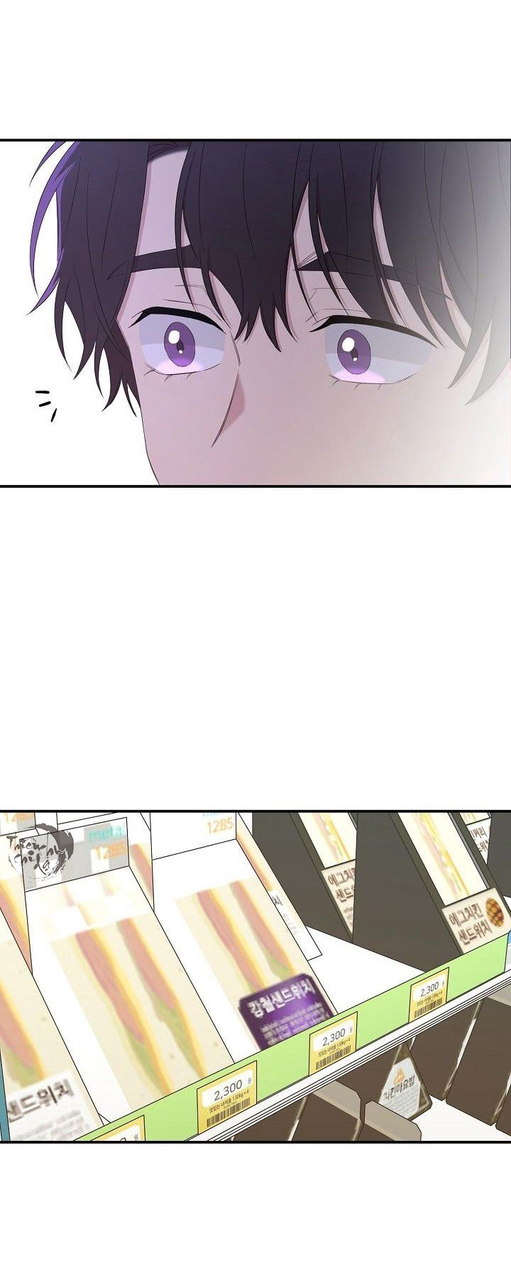 hoa ly hổ chapter 12 21