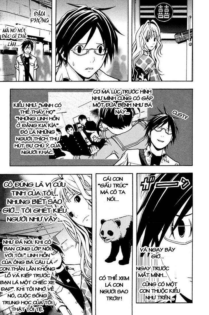 renai kaidan sayoko-san chapter 1 13