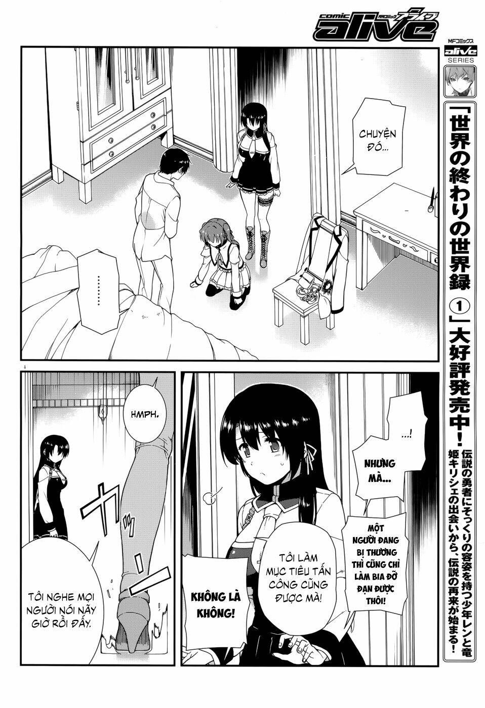seirei tsukai no kenbu chapter 37 14