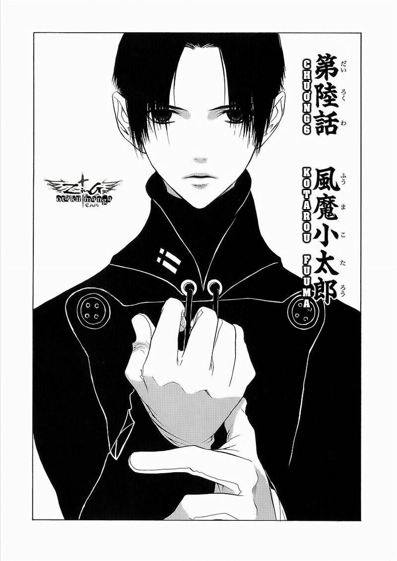 nabari no ou chapter 6 6
