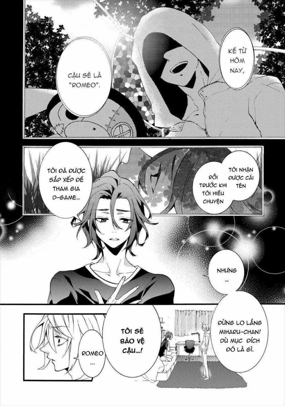 worldend: debugger chapter 3 17