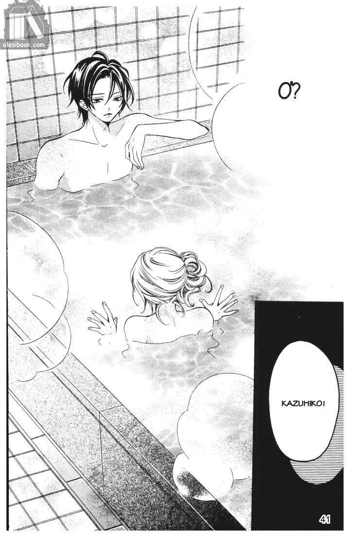 crash! chapter 50 37