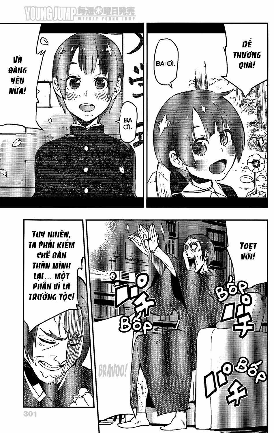 boku girl chapter 51 11