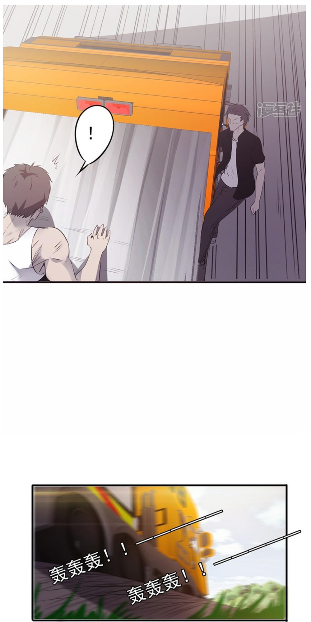 tối cường nông dân hệ thống chapter 32 17