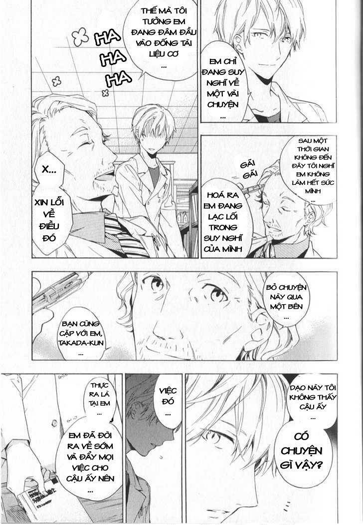 only the flower knows chapter 2 23