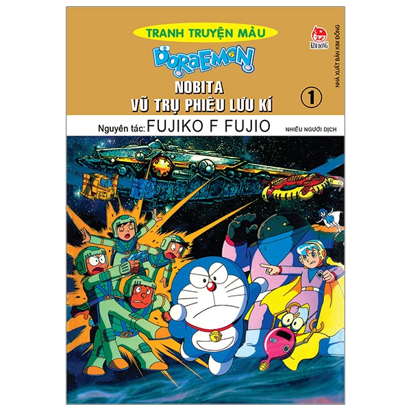 Doraemon Tranh Truyện Màu - Nobita Vũ Trụ Phiêu Lưu Kí - Tập 1