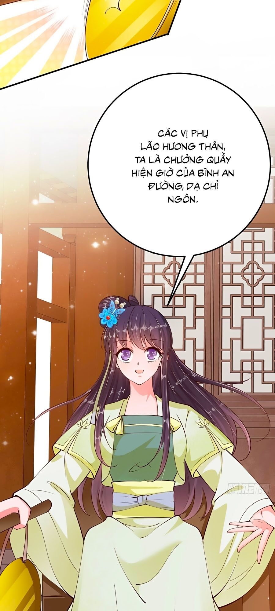 phượng ngự tà vương chapter 23 8