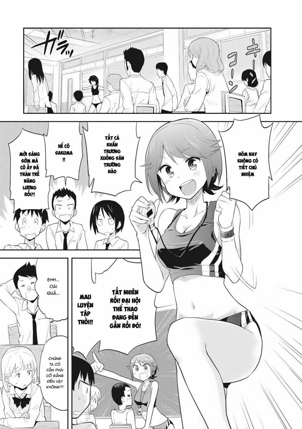 girigiri out chapter 3 7