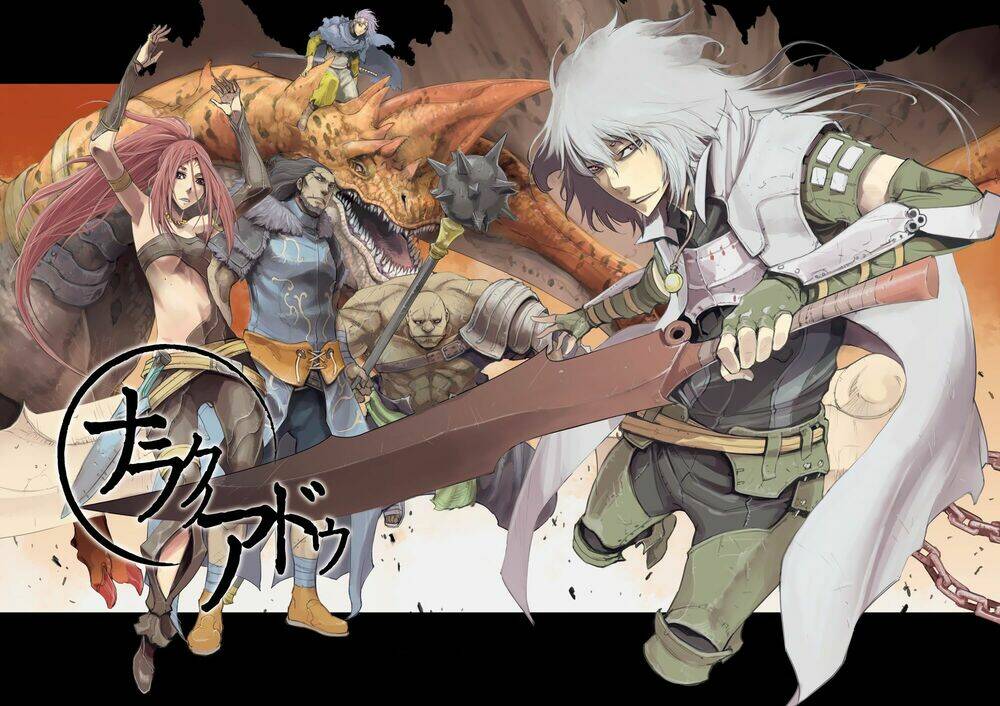 narakunoadu chapter 0 16