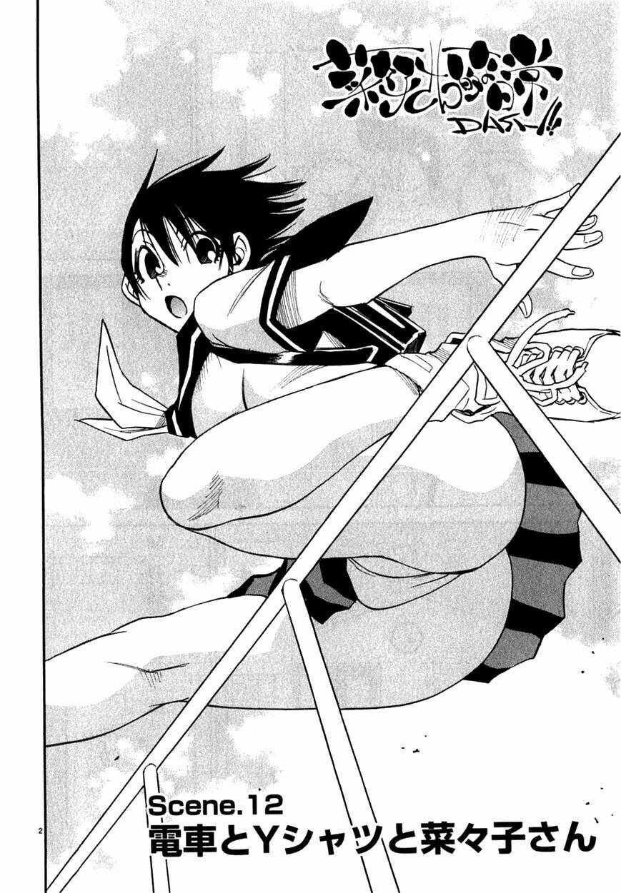 nanako-san teki na nichijou dash!! chapter 12 1