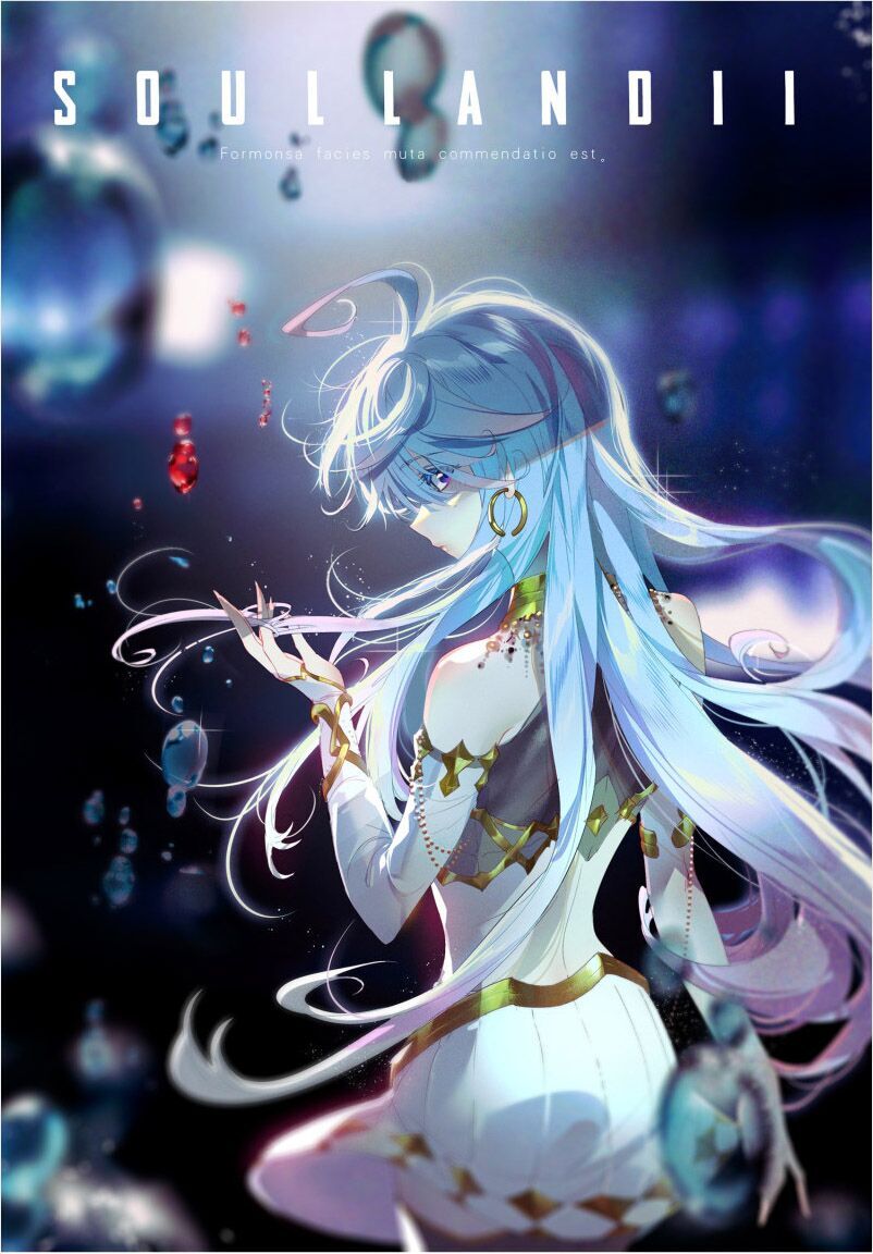 đấu la đại lục ii (tuyệt thế đường môn) chapter 232.5 2