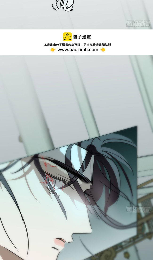 Bắt Lấy Ngao Ngao chapter 248 - Trang 36