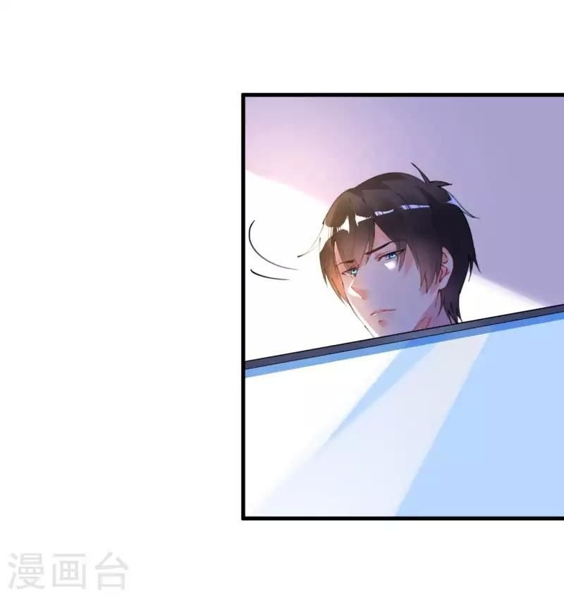 cơ trưởng ngài nhẹ nhàng thôi chapter 42 23