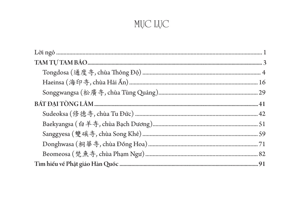 Bát đại Tòng Lâm Hàn Quốc (Tái bản)