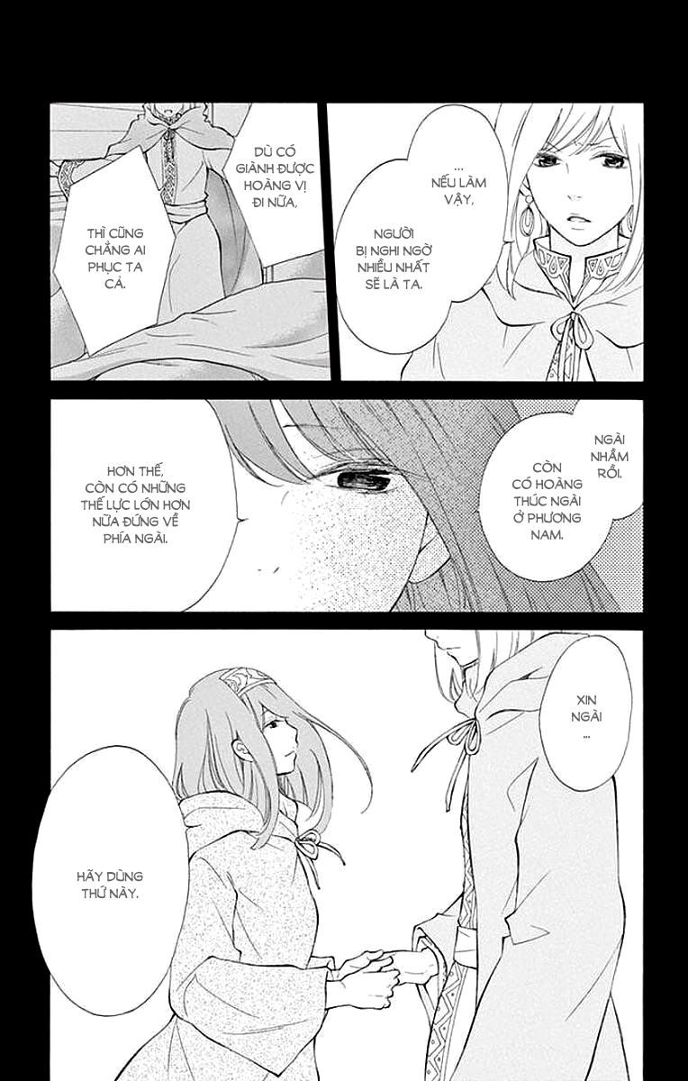 kagehime no konrei chapter 7 16