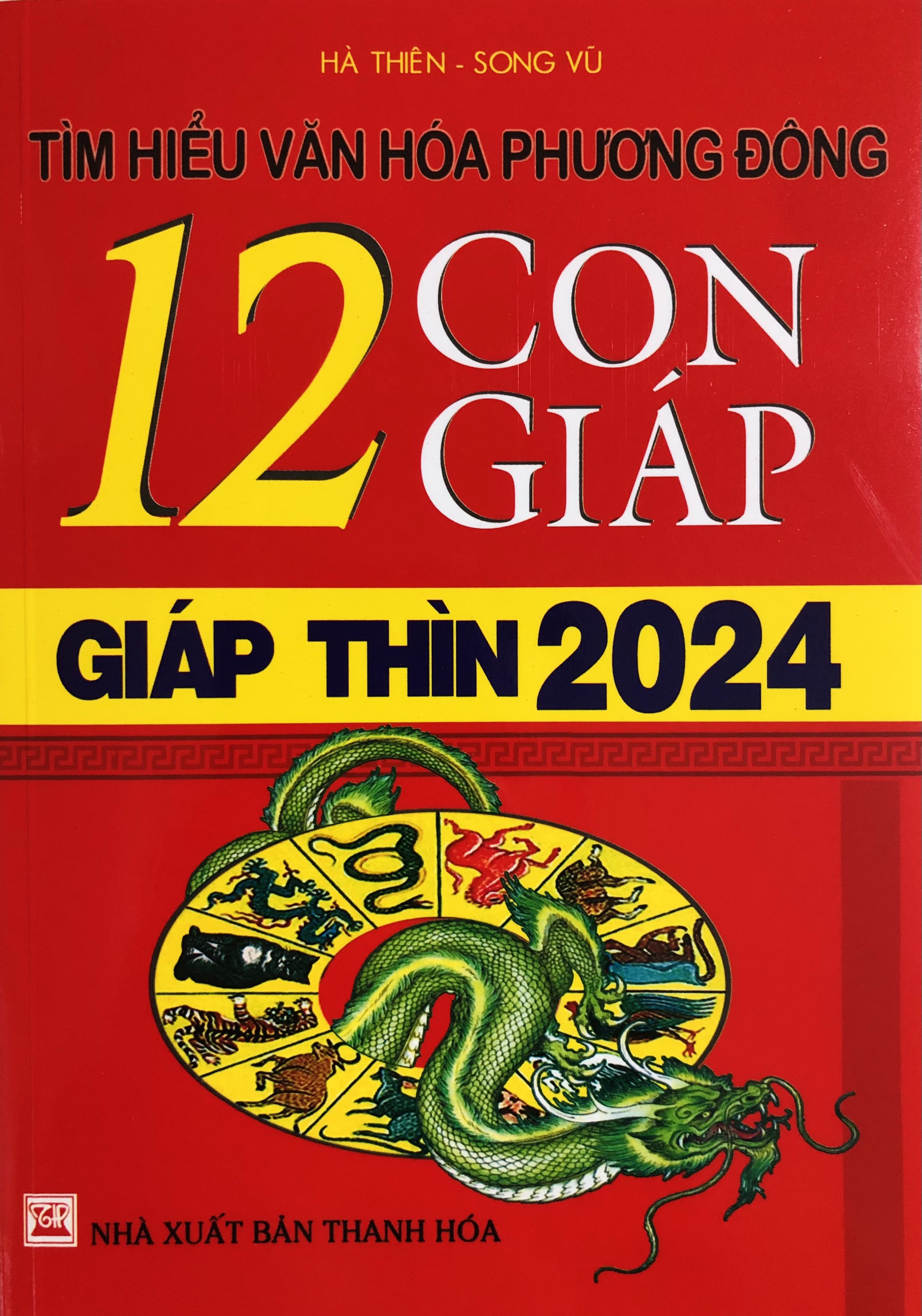 12 Con Giáp (Năm Giáp Thìn 2024)