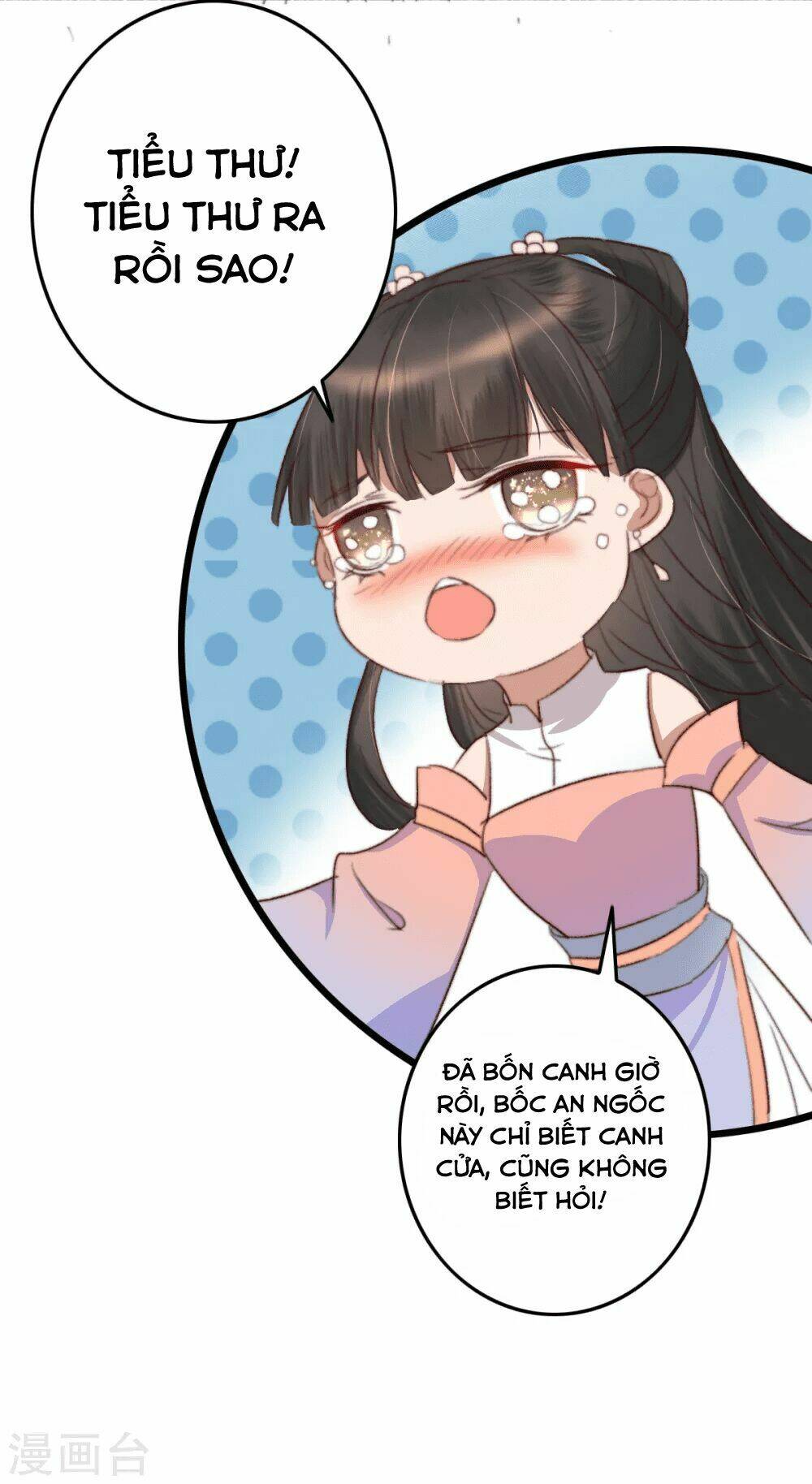 hành trình thịnh sủng chi cẩm tú chapter 30 24