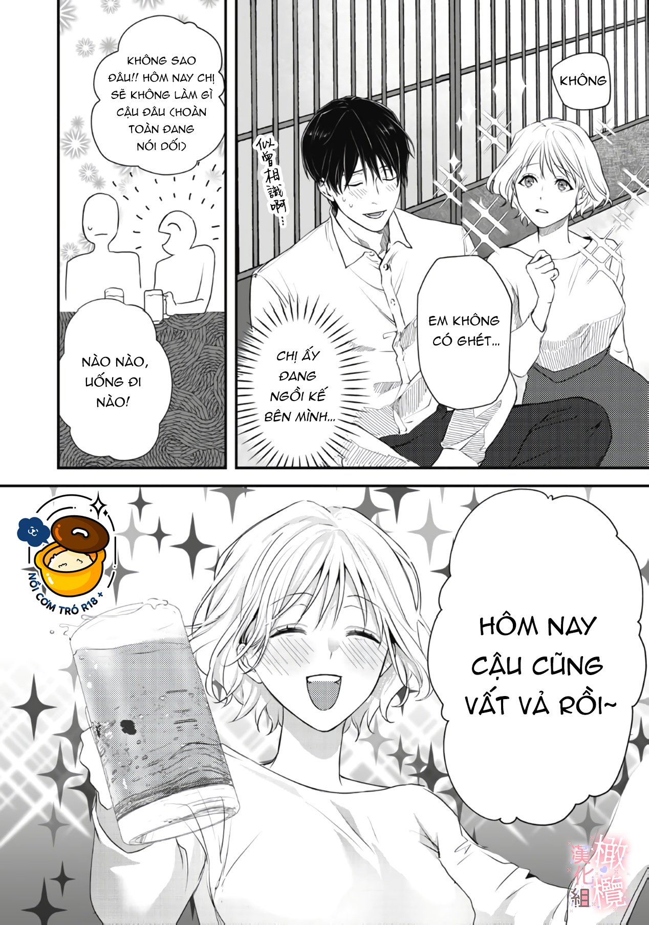 không thể ngừng yêu shinomiya-kun chapter 1.2 2