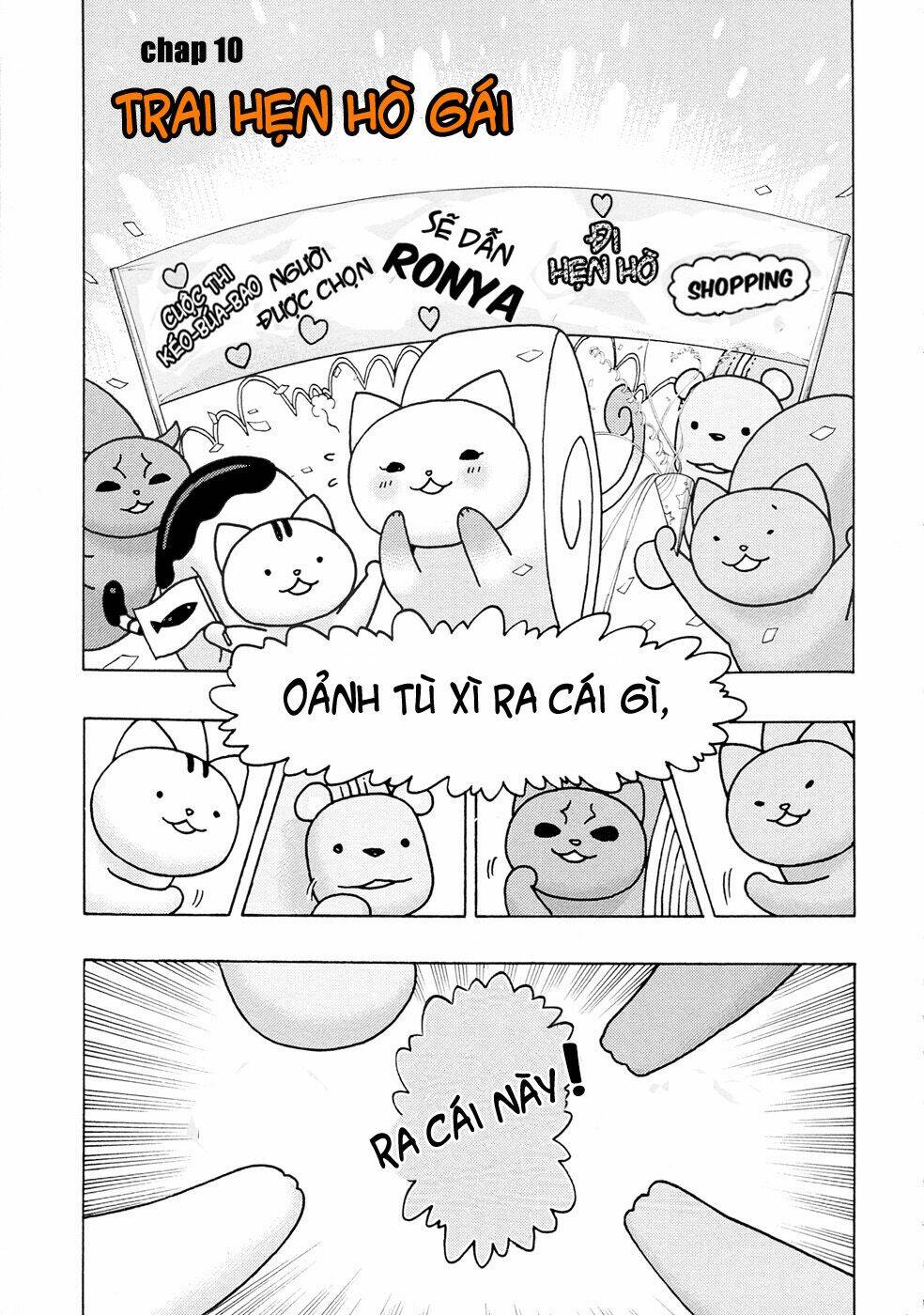 donyatsu chapter 10 3