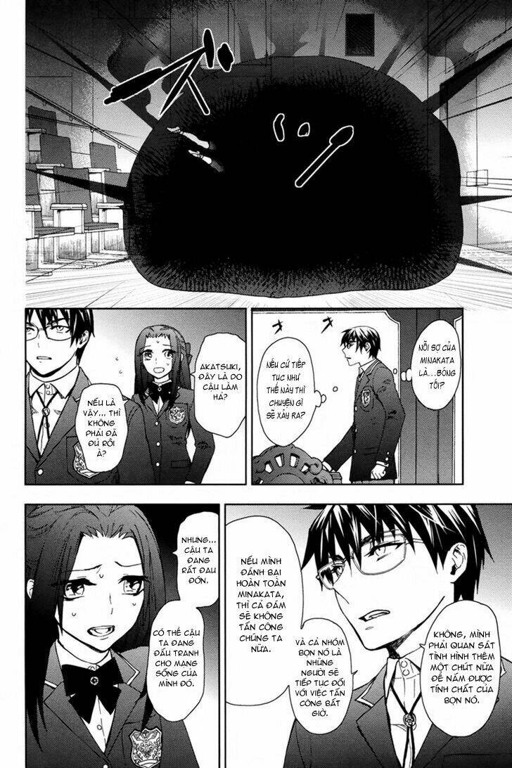 kyokou no ou chapter 10 24