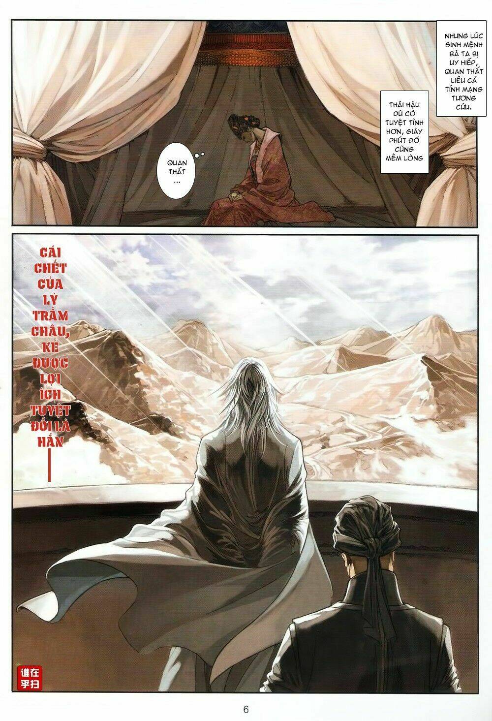 ôn thuỵ an quần hiệp truyện chapter 73 6