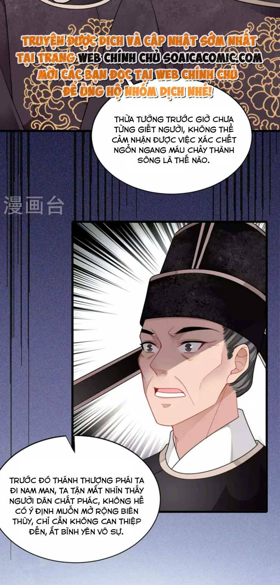 tướng quân, bổn phi không nhận sủng chapter 19 11