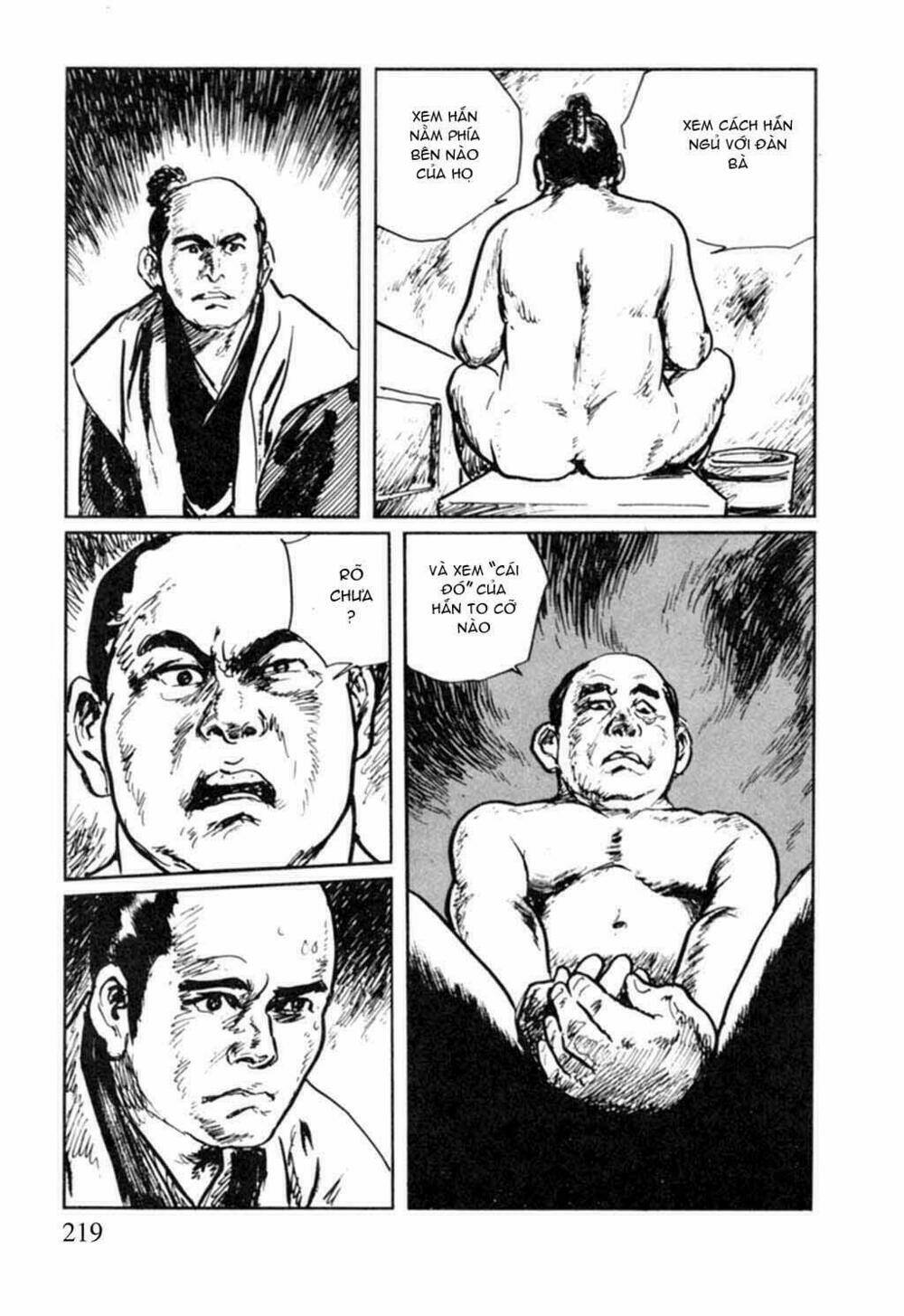 hanzou no mon chapter 14 12