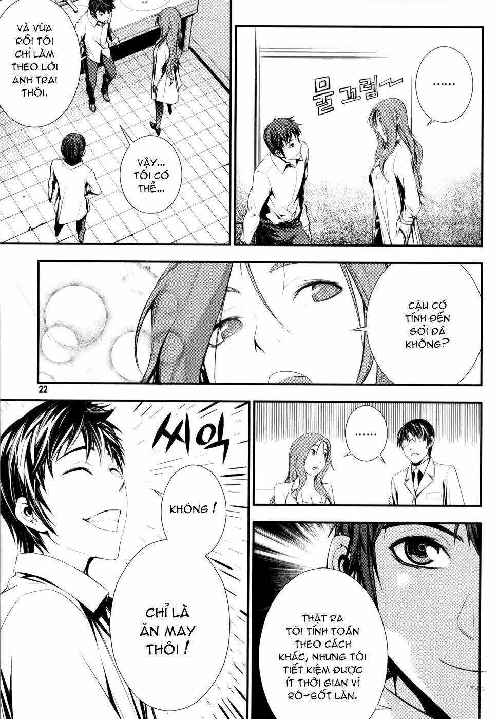 50 million km chapter 1 21