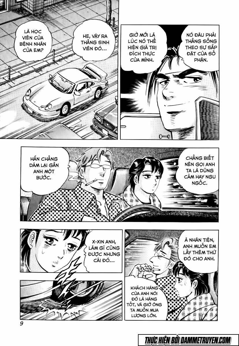 akakatsuki!! otokojuku - seinen yo, taishi wo idake chapter 17 13