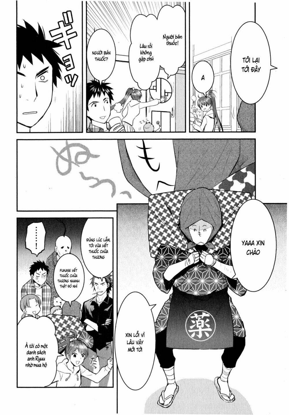 youkai apartment no yuuga na nichijou chapter 9 6