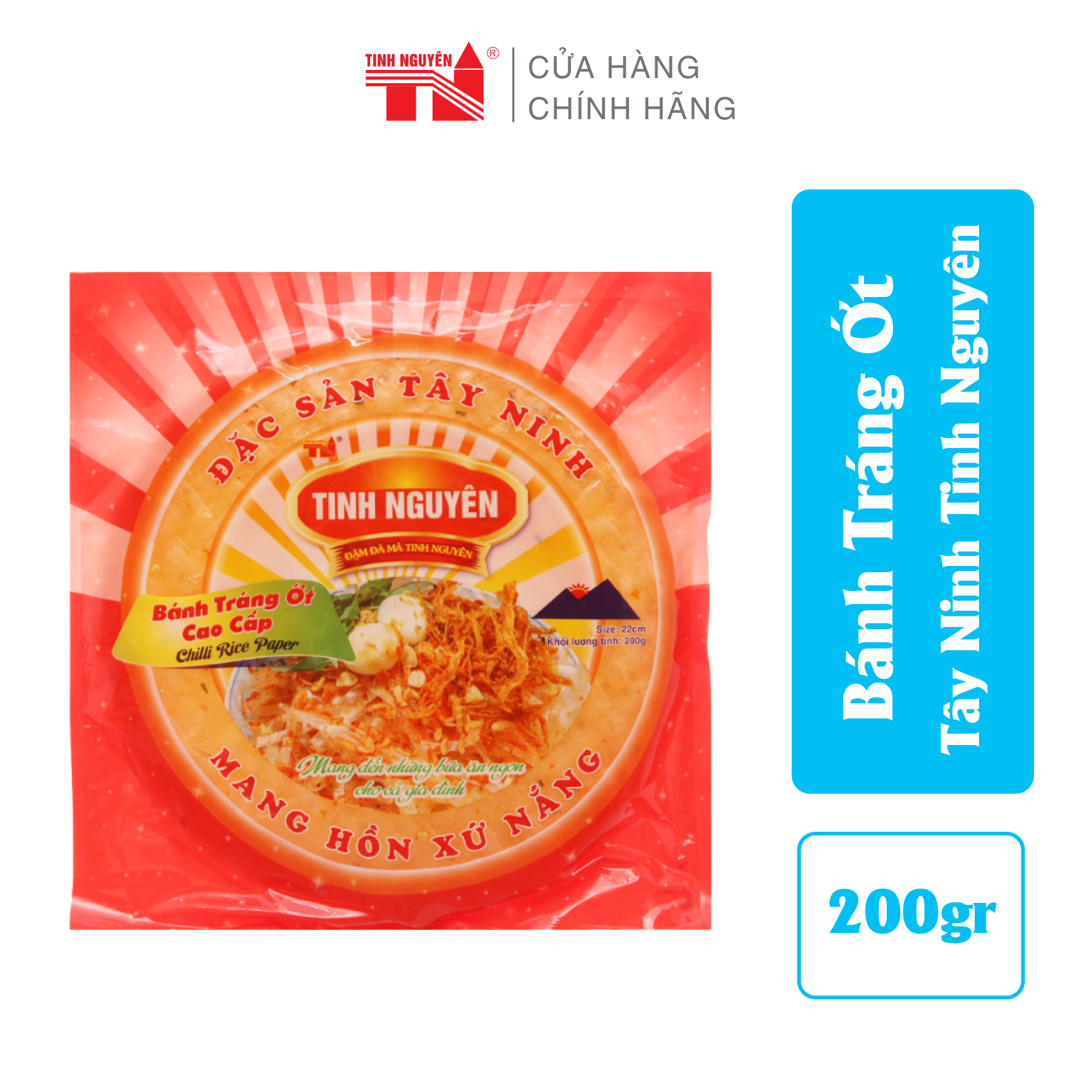 Bánh Tráng Ớt Tây Ninh Tinh Nguyên (200g)