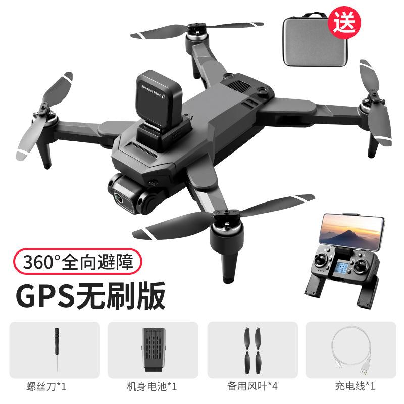 Ưu đãi đặc biệt Động cơ không chổi than S109 Truyền dẫn máy bay điều khiển từ xa UAV 5G tuổi thọ pin siêu dài Máy bay bốn trục kháng điện Dòng chảy quang GPS